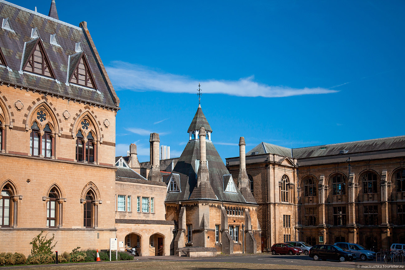 Oxford